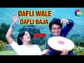 Dafali Wale Dafali Baja | Sargam | Lata Mangeshkar, Mohammad Rafi | Sudeshna | Old Hindi Songs