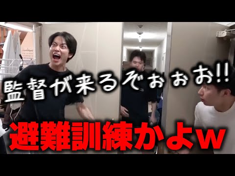 【団結】試合じゃないのに団結力を発揮するしょーたのルーティン集【あめんぼぷらす】【切り抜き】