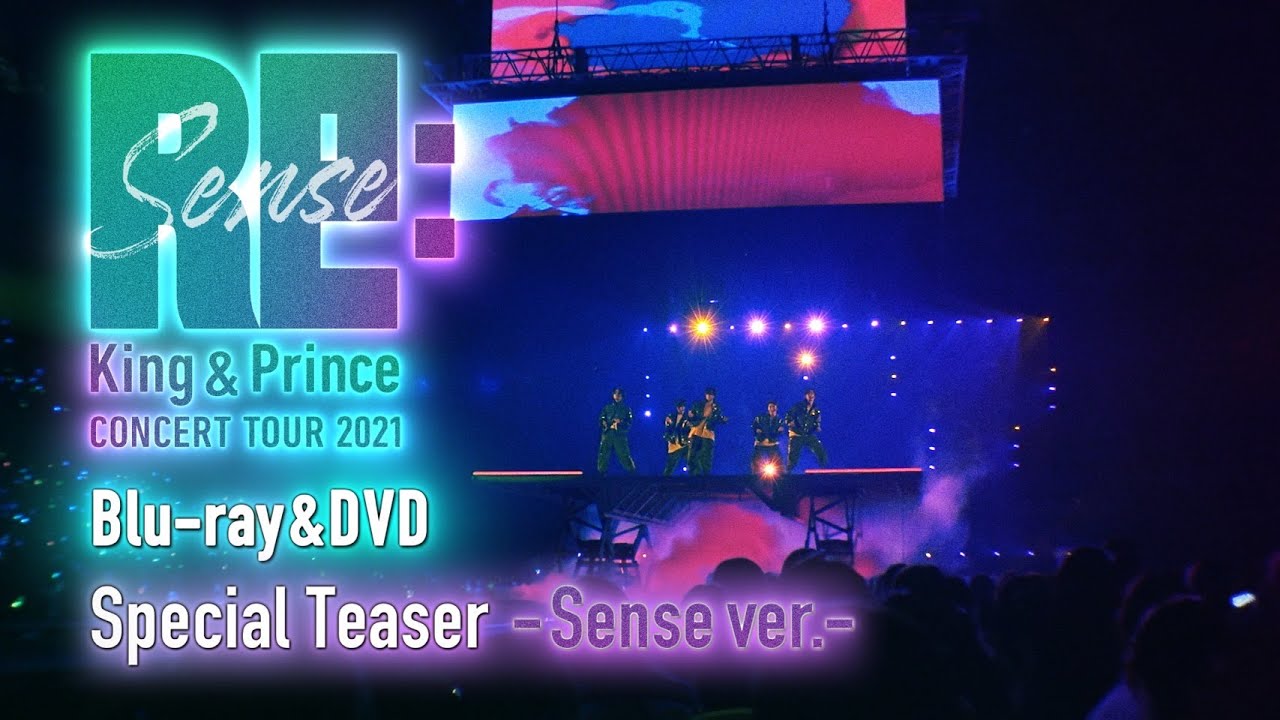 「King & Prince CONCERT TOUR 2021 〜Re:Sense〜」Special Teaser -Sense ver.-