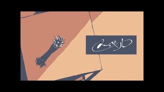 【Ado】メーベル 歌いました【ワンコーラス】