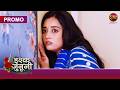 Ishq Junooni Will The Fake Kusum Be Exposed By Spirituality New Show Dangal TV