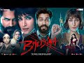 Bhediya Superhit Hindi Full Movie Varun Dhawan Kriti Sanon