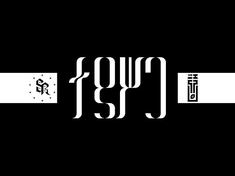 Maatu – MANTHARU | Produced by Panda and MaaRhythm | Dholhas 11/12