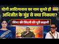 Abhijeet Bhattacharya Exclusive: Shahrukh Khan से 'सॉरी' का सवाल..क्या अभिजीत भट्टाचार्य को है मलाल?