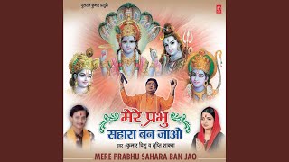 Meri Rasna Se Prabhu Tera Naam Nikle — मेरी रसना से प्रभु तेरा नाम निकले - भजन devotional song
