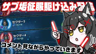 征服やるよ【銀河の英雄 征服配信】