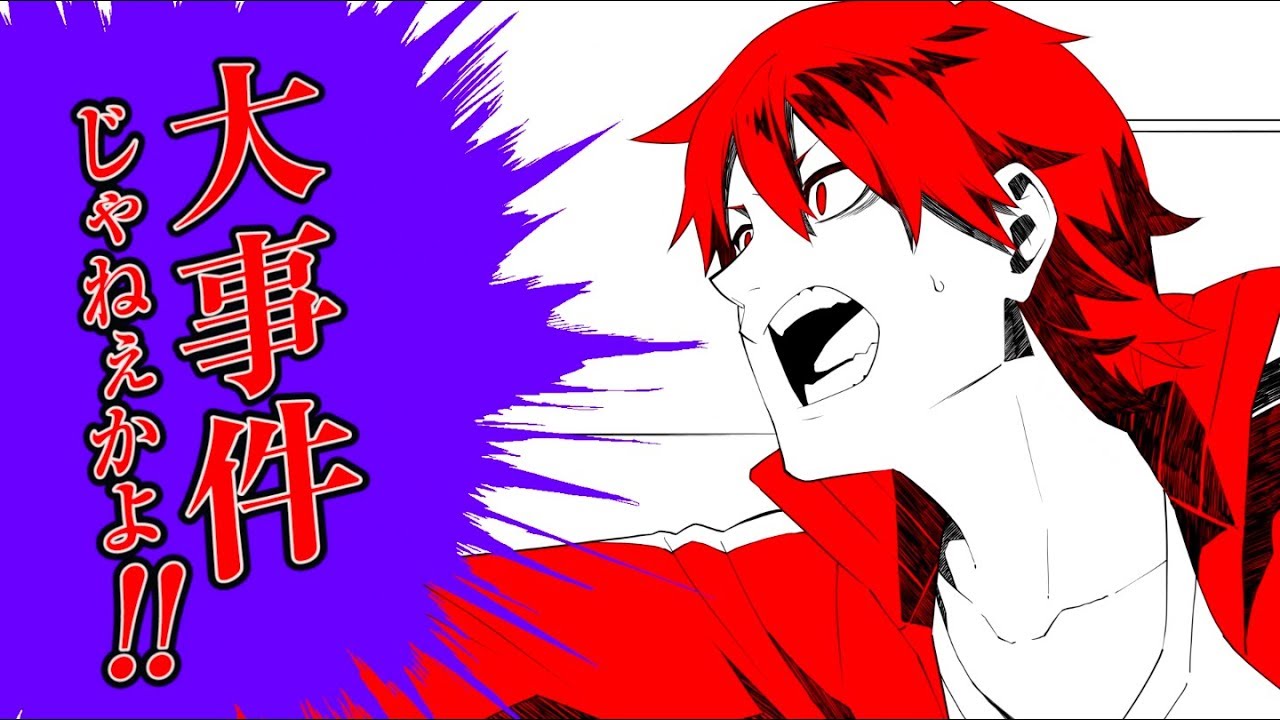 カゲロウプロジェクト×ナゾトキ街歩きゲーム『メカクシティクエスト in 江の島』〜閉幕まであとわずか！〜