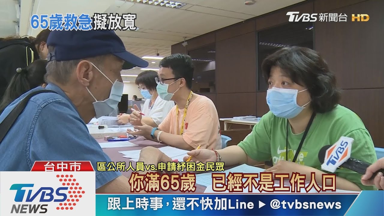 月退付房租了 市場賣粿維生難領紓困金