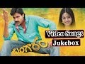 Bangaram Telugu Movie Video Songs Jukebox Pawan Kalyan Meera Chopra Reema Sen