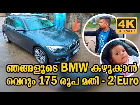 WASHING OUR BMW 1 SERIES AT A 2 EURO MANUAL JETWASH | IRELAND | Vlog #261