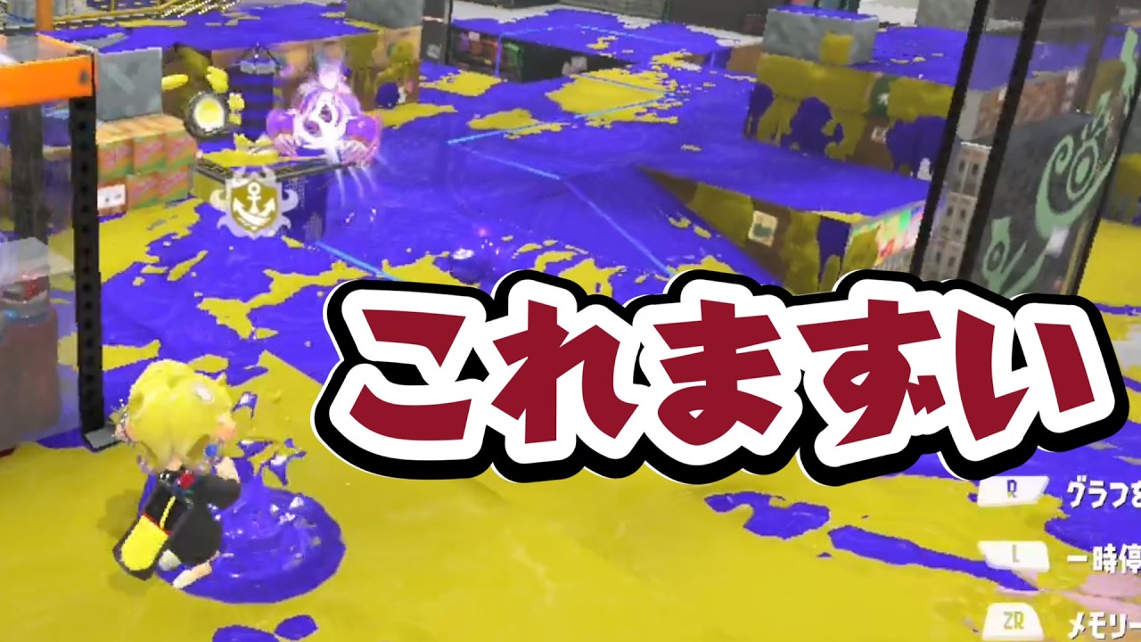 無限にパワーを溶かし続けるある行動がやばい【スプラトゥーン３】