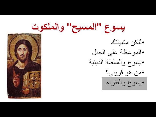 Bethlehem Bible College video #1