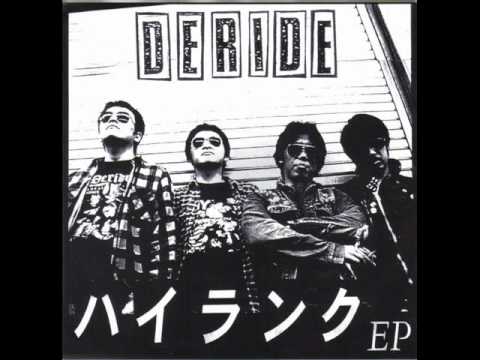 Deride - ハイラソク EP