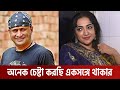 শিল্পী টুটুলের সাথে বিচ্ছেদ নিয়ে যা �