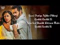 Kya Hoti Ha Bewafai Song TERE BIN Pakistani Dramas 2022