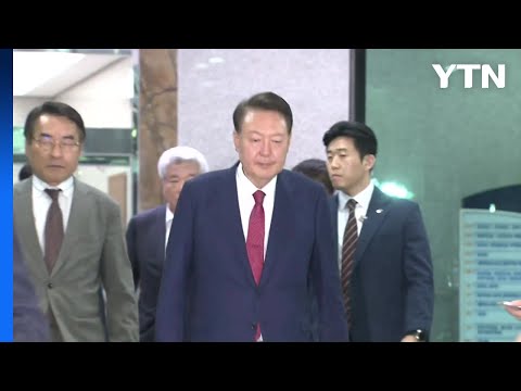 윤 전 대통령 2차 조사 종료...구속영장 청구 검토 / YTN