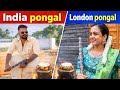 Manimegalai இல்லாம Hussain India La Family கூட கொண்டாடுன Pongal 