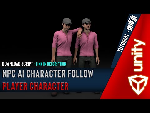 Unity3D தமிழ் Tutorial - NPC AI Character Follow Player Character - C# Script | PG Tutorials