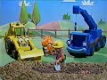 Bob The Builder Pets In A Pickle 2004 VHS