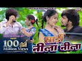 Sadi Nila Nila Paras Raj Yadav Nila Nila Sadi Anjali Bharti Khortha Video 2025