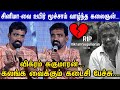 தரமான படைப்பாளி திடீரென மறைந்த Vikram Sukumara