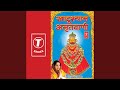 Khatu Shyam Amritwani