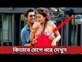 Ankush Nusrat Jahan Suting