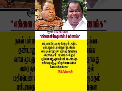 Reel tagged #tamilcinemanews