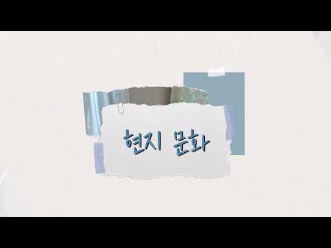 WITCC Global Program YouTube Thumbnail