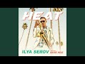 Ilya Serov feat. Dave Koz - Heat