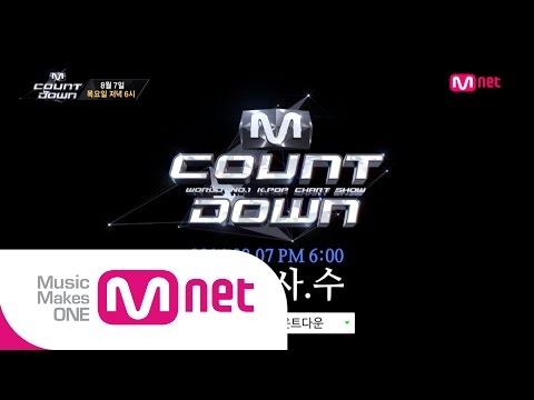 Mnet [엠카운트다운] Ep.388 : 예고 M COUNTDOWN Teaser_140807