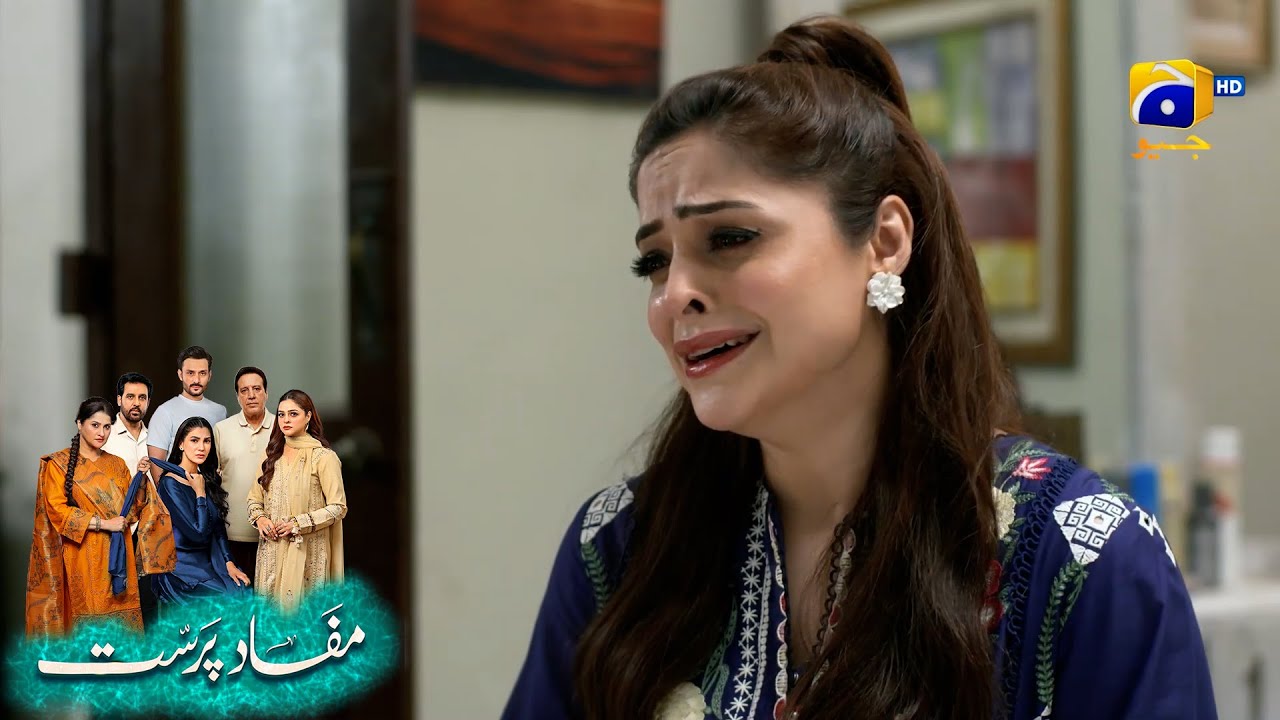 Wo Larka Mujhe Badnaam Kardega || Mafaad Parast || Har Pal Geo