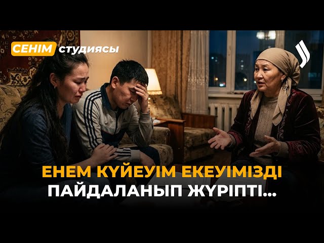 Босанудан кейінгі депрессиядан шыға алмай жүрмін…