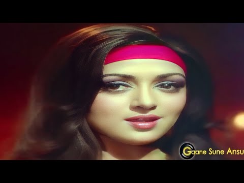 Meri Galiyon Se Logon Ki Yaari | Dharmatma 1975 | Hema Malini Feroz Khan Danny