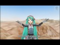 Hatsune miku Project DIVA HD Kouya to Mori to ...