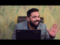 Bijli Ka Bill Kaise Banta Hai بِجلِی کا بِل کیسے بَنتا ہے Super Funny