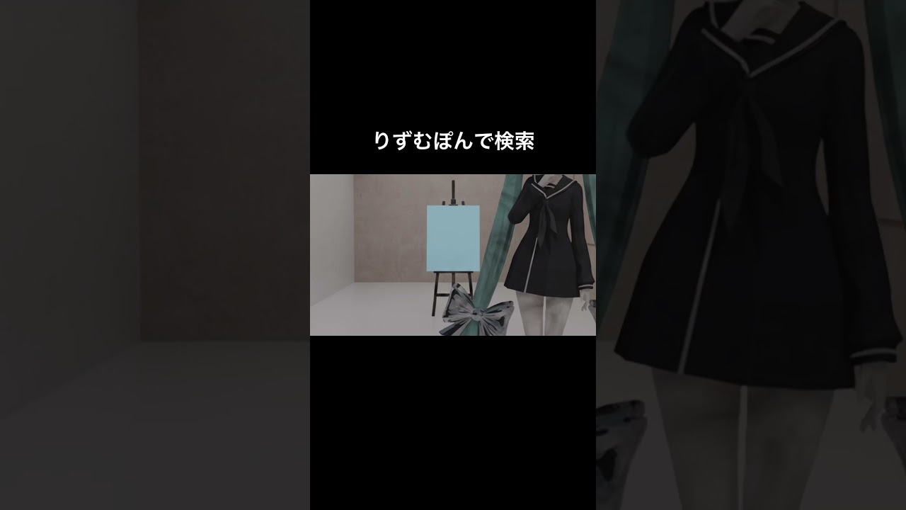 新気鋭ボカロP #初音ミク #オリジナルmv #可不 #重音テト