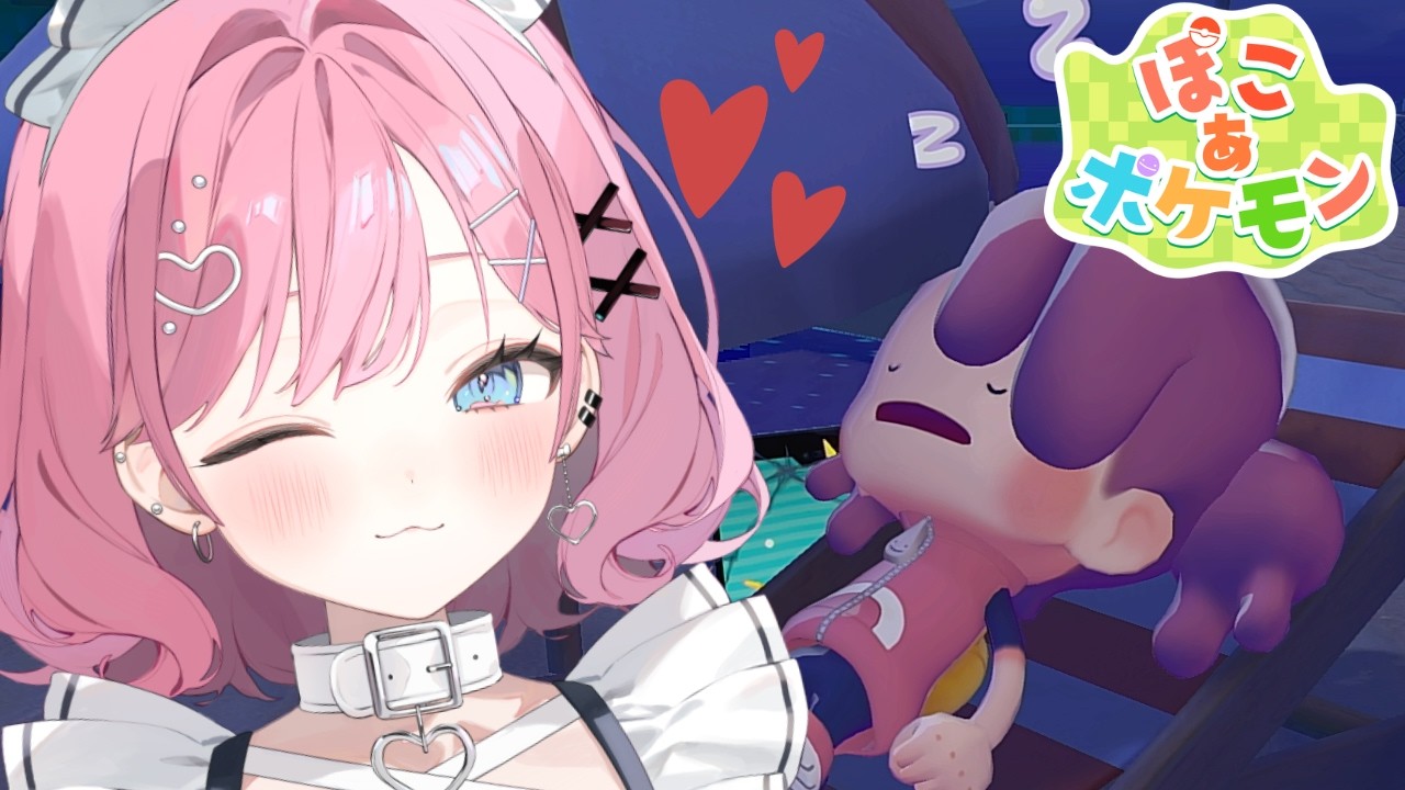 【#ぽこあポケモン 6】水の街で復興作業!!24時間働けますよね???【#初見歓迎】
