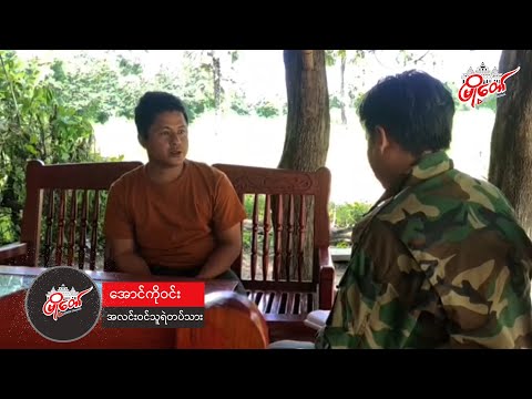 နေပြည်တော် ရဲတပ်ရင်းက ရဲတပ်သား ၁ ဦး ထွက်ပြေးလွတ်မြောက်ခဲ့