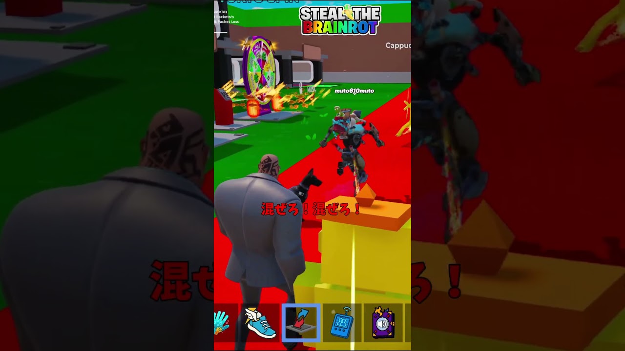 ブレインロットで21とチャリ2体を交換した結果！？【茶番/フォートナイト】