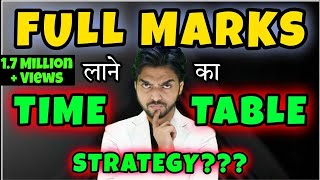 Time Management Strategy To Crack Your Exams | Time Table Creation | Study Tips And More