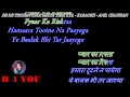 De De Thoda Pyaar Maiya Bhajan Karaoke With Scrolling Lyrics Eng हिंदी