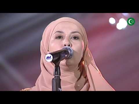 Bajram dođe, mirišu avlije 2018 - Amna Aganović - Kad procvatu behari