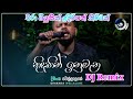 Nidukin Inu Mana නිදුකින් ඉනුමැන Dimanka Wellalage DJ Remix ERA MUSIC LK
