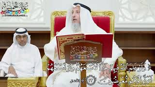 137 - (ولو علم الله فيهم خيرا لأسمعهم ولو أسمعهم لتولوا وهم معرضون) - عثمان الخميس
