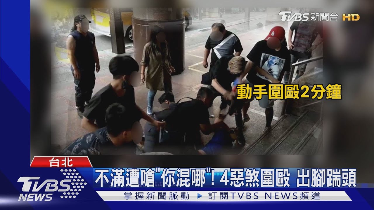 黑幫衝突?西門町星聚點前 又傳打群架
