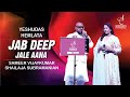 JAB DEEP JALE AANA जब दीप जले आना SHAILAJA SUBRAMANIAN SAMEER VIJAYKUMAR SIDDH