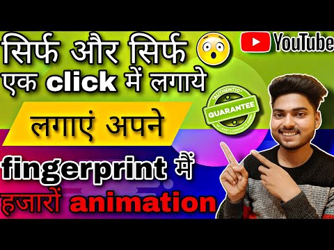 How To Enable Secret ⚡⚡ Fingerprint Animation - 2023 Secret Android Feature You Have To Know 🔥