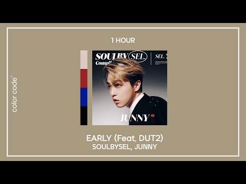 SOULBYSEL, JUNNY - EARLY (Feat. DUT2) [1시간 / 반복재생]