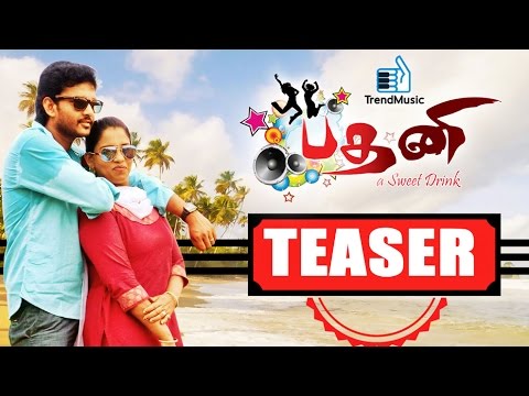 Pathani Tamil movie Official Teaser Latest
